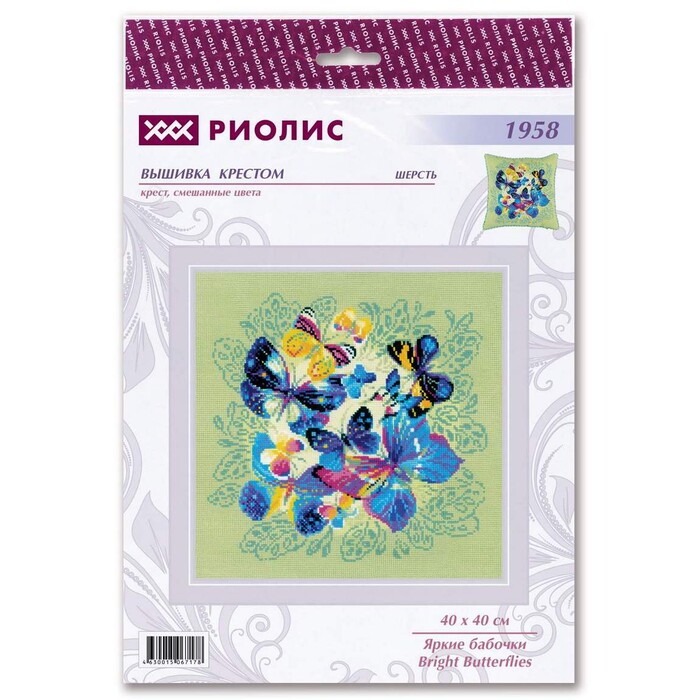 "Риолис" 1958 Набор для вышивания "Панно/подушка Яркие бабочки" 40*40 см